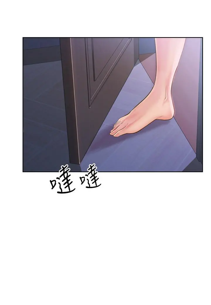 姊姊爱做菜 第43话-边叫我姐姐边干我 第3页