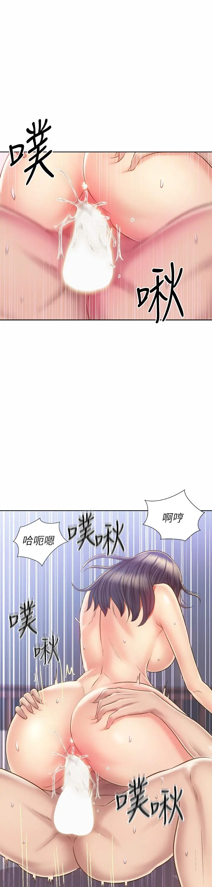 姊姊爱做菜 第43话-边叫我姐姐边干我 第57页