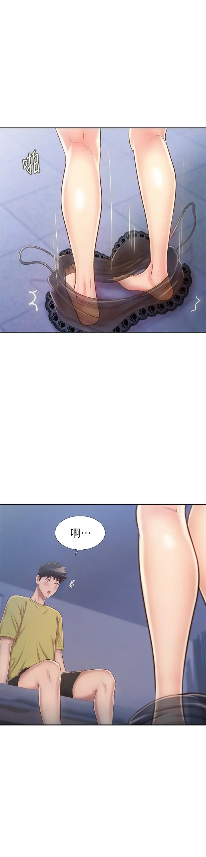 姊姊爱做菜 第43话-边叫我姐姐边干我 第22页