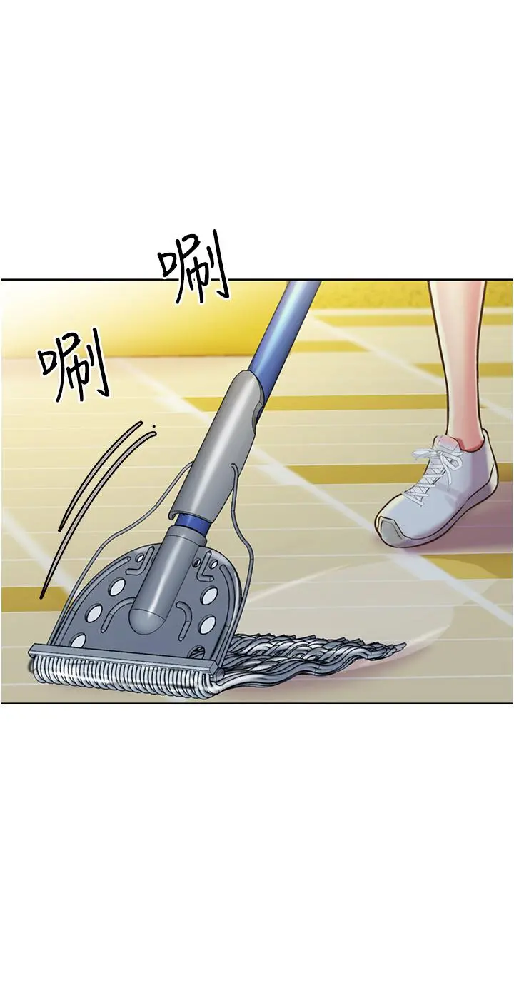 姊姊爱做菜 第12话-我真是个坏老师 第20页