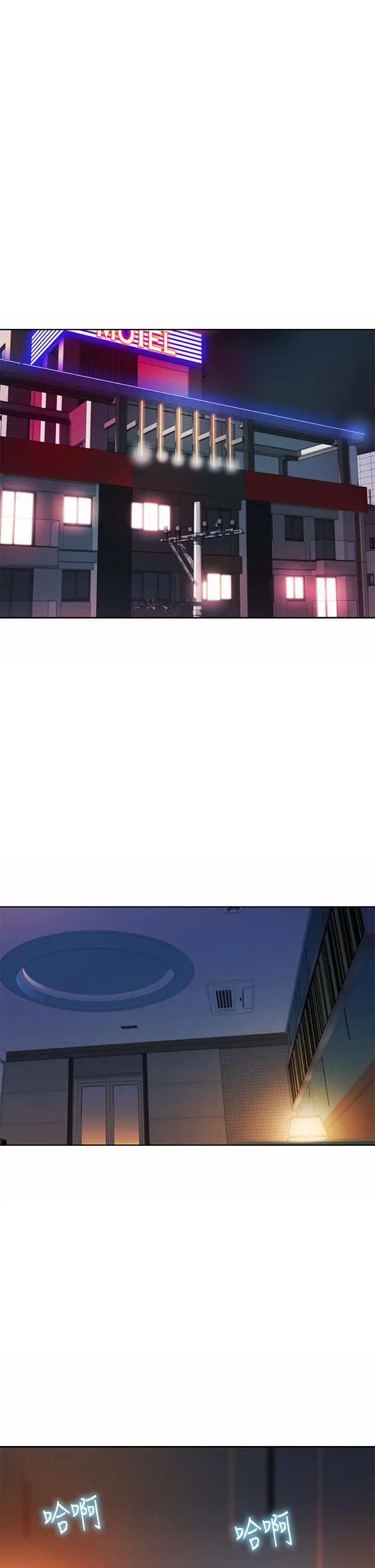 姊姊爱做菜 第59话-苦苦求干的母狗们 第17页