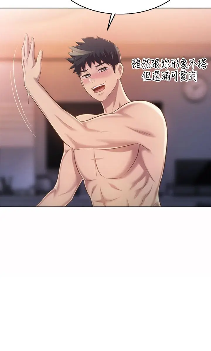 姊姊爱做菜 第59话-苦苦求干的母狗们 第23页