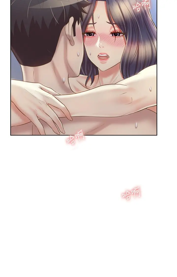 姊姊爱做菜 第38话-我还没试过后面 第46页
