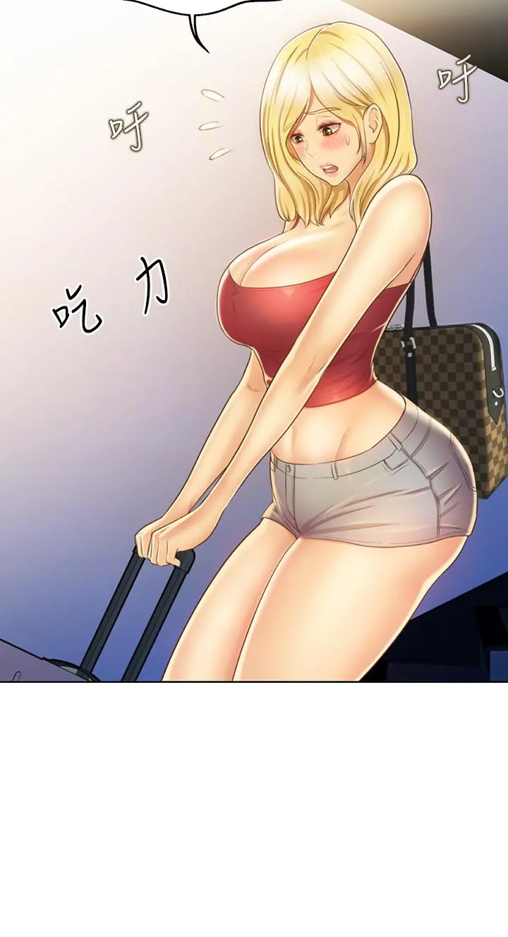 姊姊爱做菜 第29话-我想用身体亲自确认 第44页