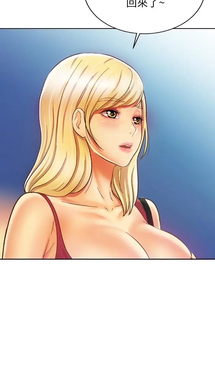 姊姊爱做菜 第29话-我想用身体亲自确认 第42页