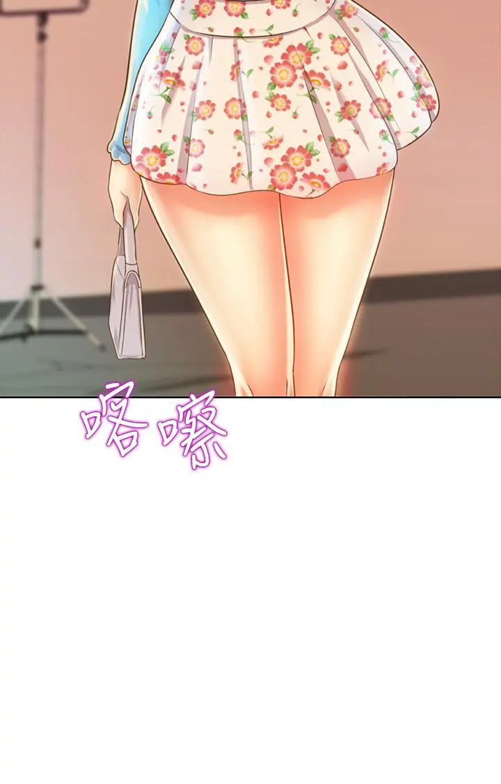 姊姊爱做菜 第29话-我想用身体亲自确认 第9页