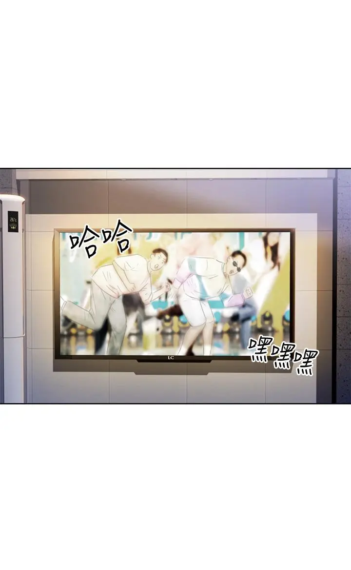 姊姊爱做菜 第29话-我想用身体亲自确认 第30页