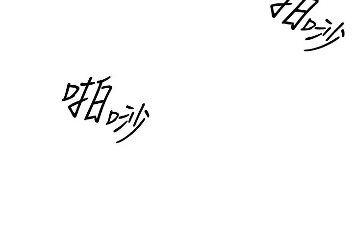 姊姊爱做菜 第28话-跟你上床真的好舒服 第33页