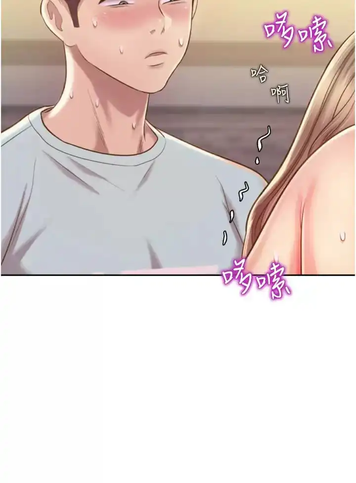 姊姊爱做菜 第65话-在老师家大胆做爱 第47页