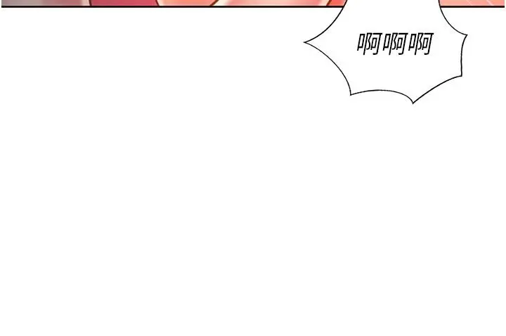 姊姊爱做菜 第21话-不行，我已经氾滥成灾了 第32页