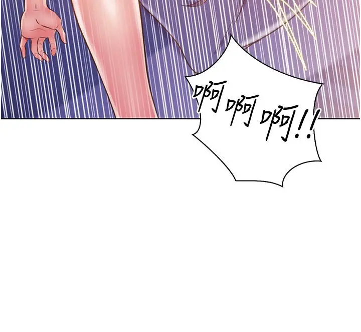 姊姊爱做菜 第21话-不行，我已经氾滥成灾了 第25页