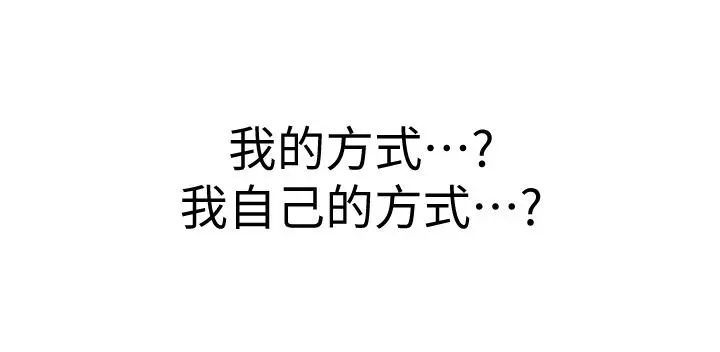 姊姊爱做菜 第21话-不行，我已经氾滥成灾了 第23页
