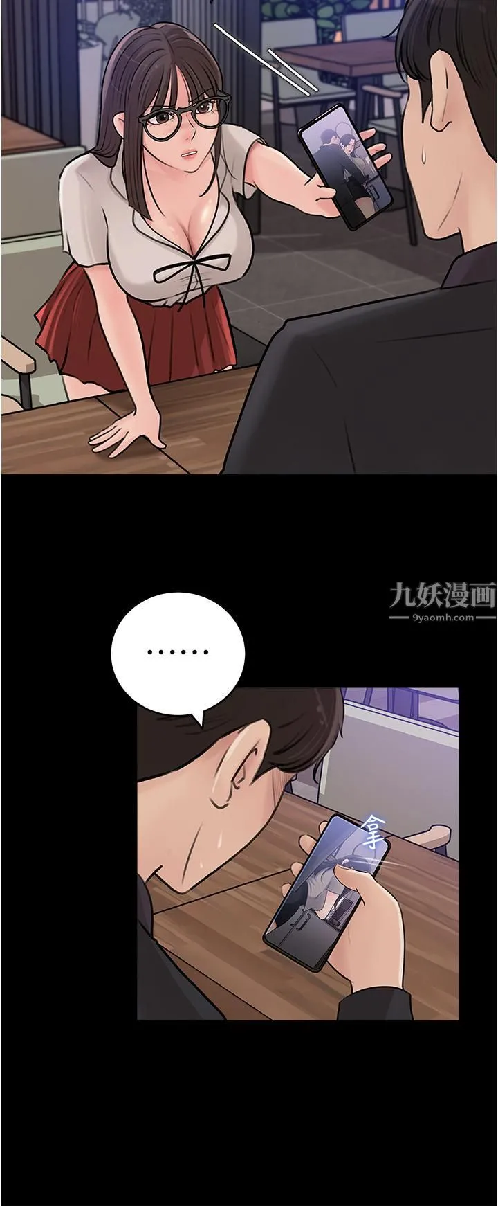 深入小姨子 第17话-姐夫，人傢一直在等你 第33页