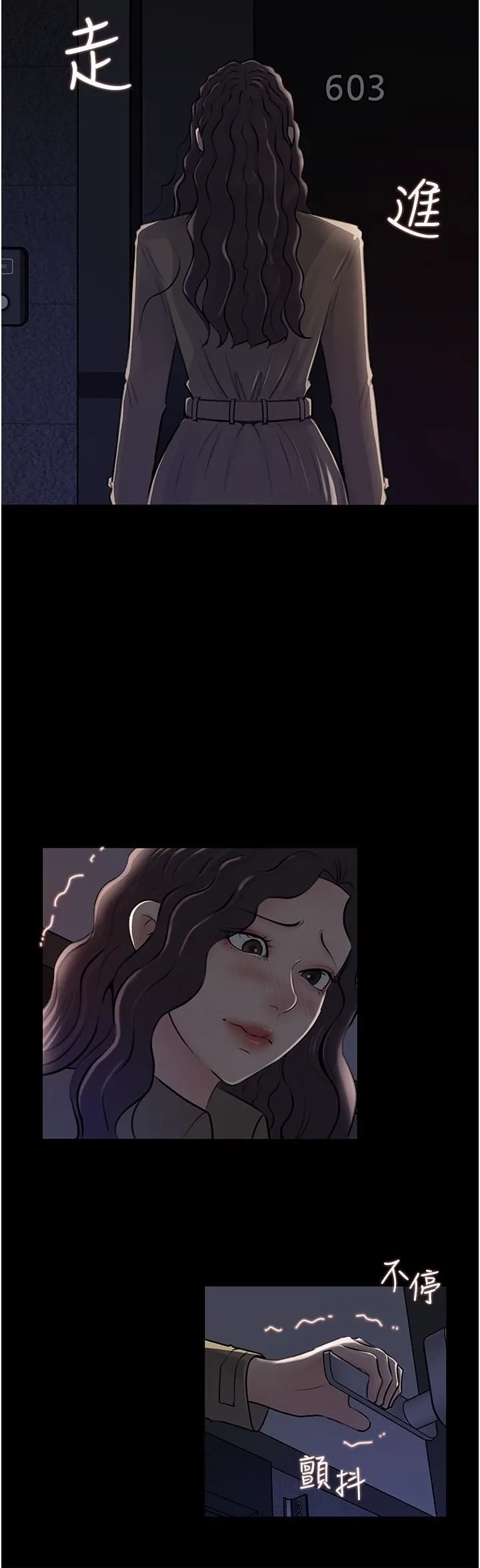 深入小姨子 第32话-要不要赌谁先高潮? 第33页
