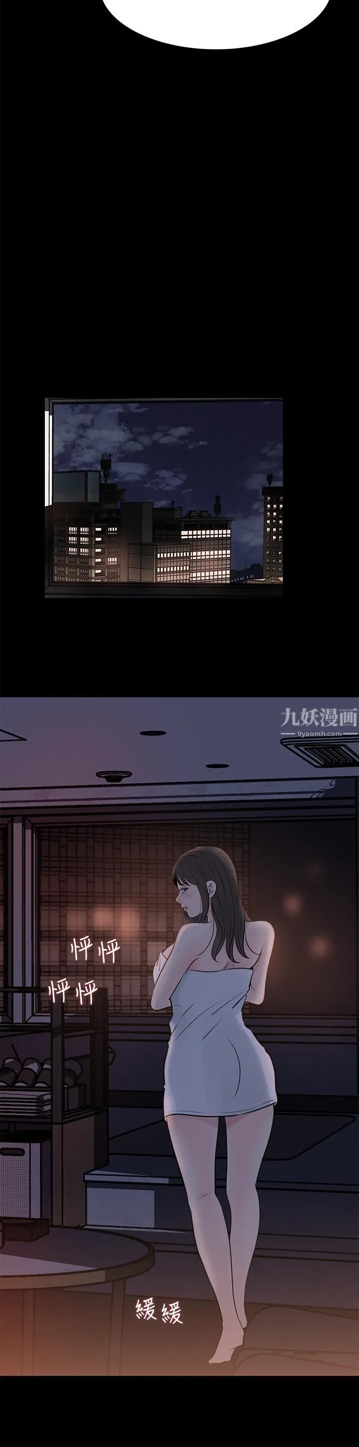 深入小姨子 第21话-妳们俩我都要! 第41页