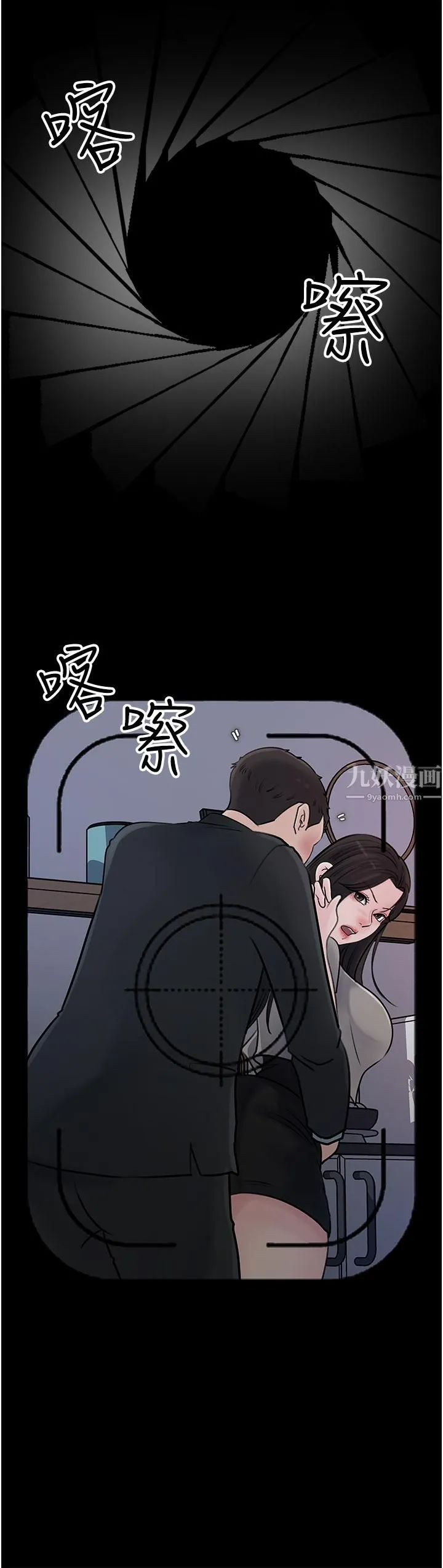 深入小姨子 第16话-跟姐夫一起看A片 第21页