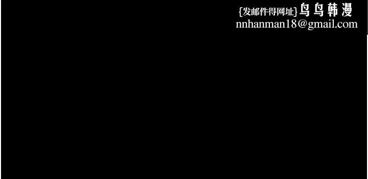 深入小姨子 第34话-我们离婚吧 第1页