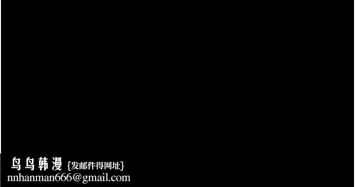 深入小姨子 第34话-我们离婚吧 第53页