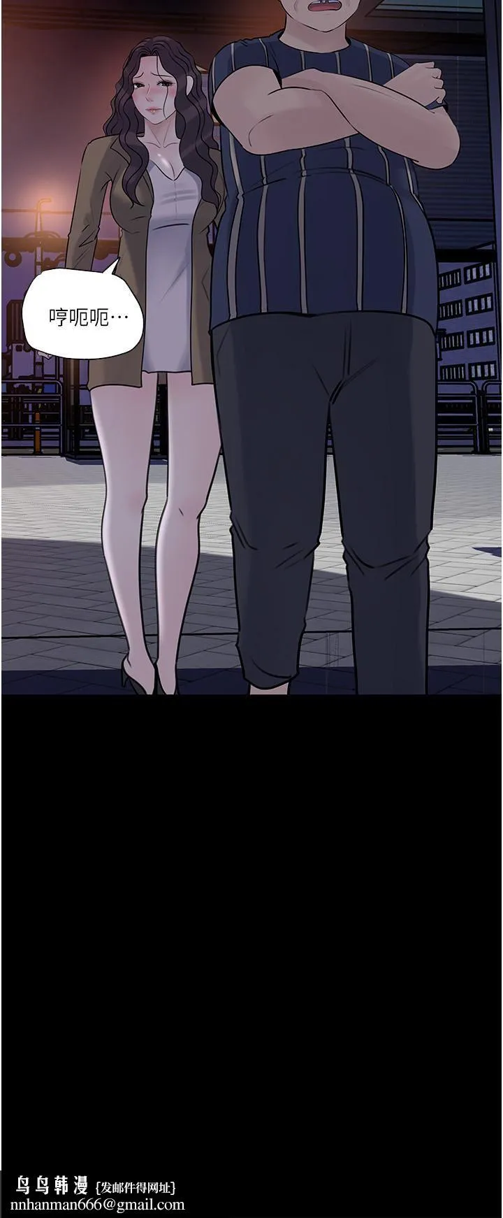 深入小姨子 第38话-我的小穴是不是更美味? 第27页