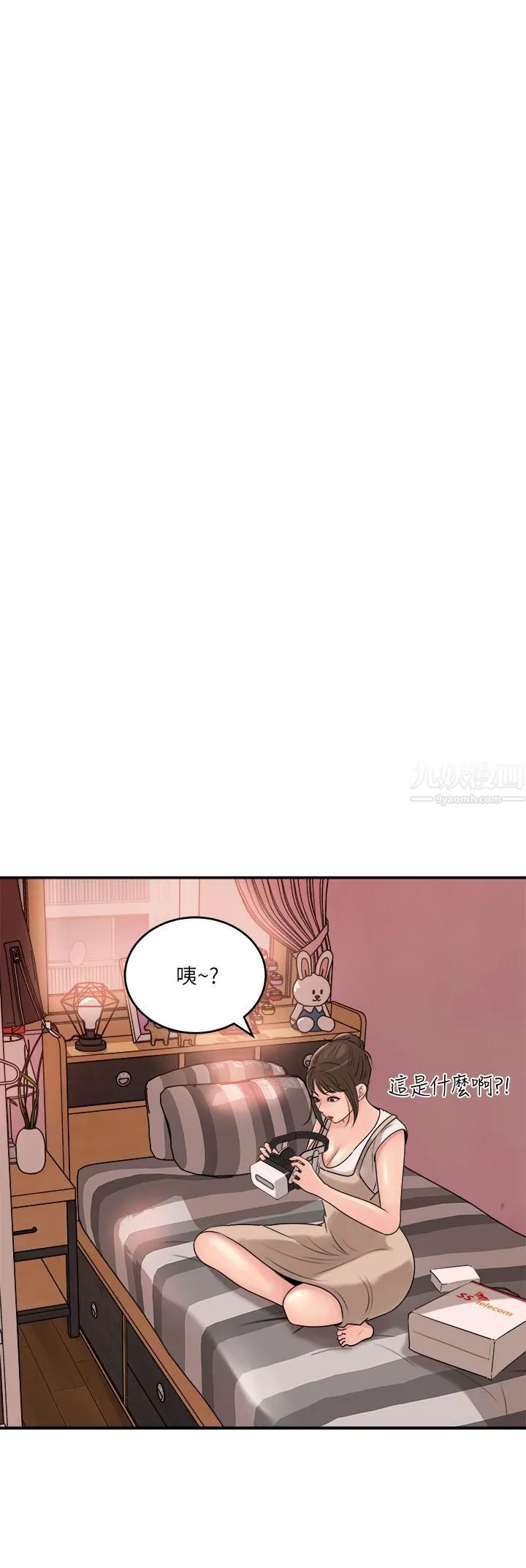 深入小姨子 第15话-姐夫，你在色色吗? 第33页