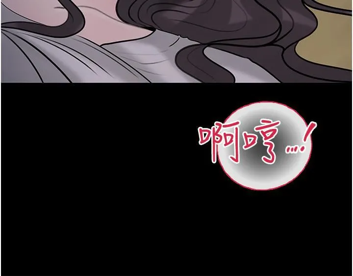 深入小姨子 第41话-一对一的课后「辅导」 第25页