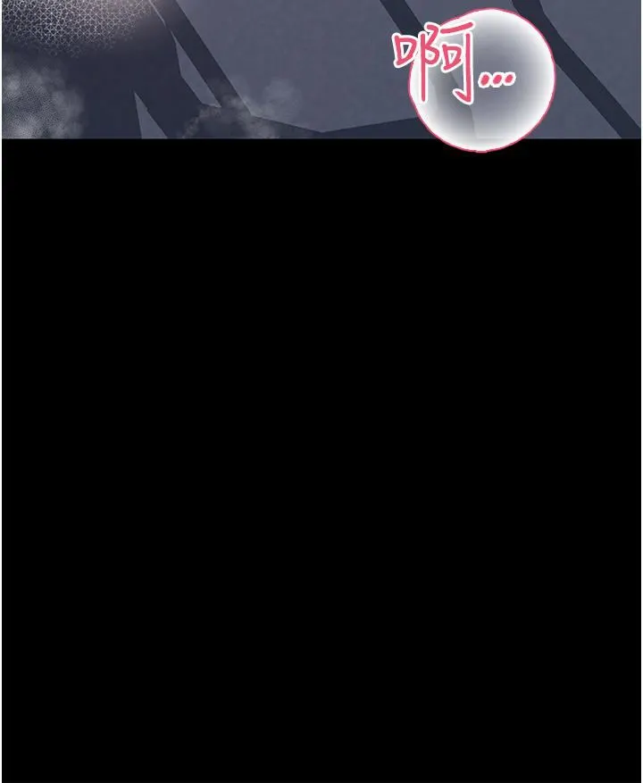 深入小姨子 第41话-一对一的课后「辅导」 第41页