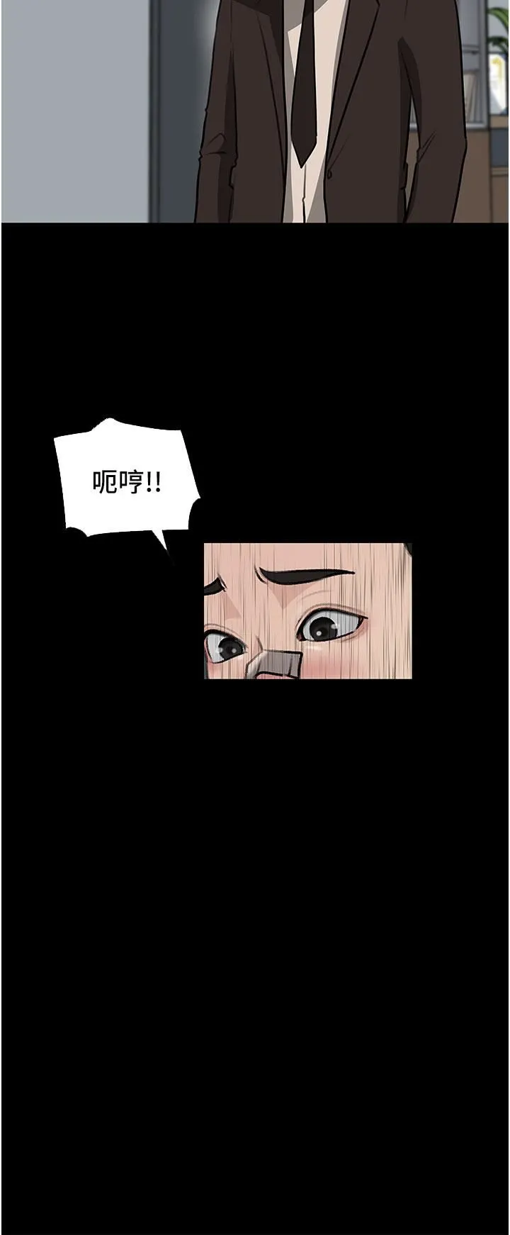深入小姨子 第36话-楼梯间的缠绵 第22页