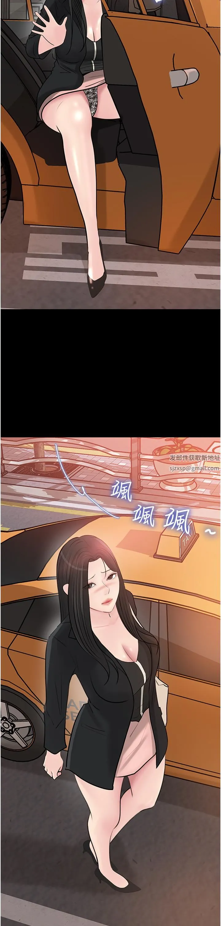 深入小姨子 第44话-做整天都不够! 第19页