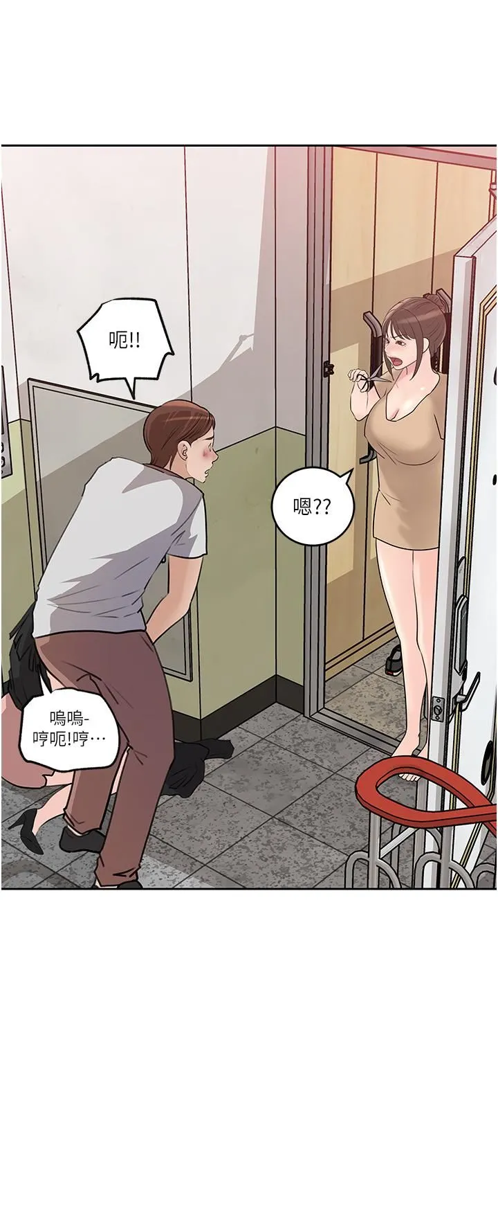 深入小姨子 第44话-做整天都不够! 第38页