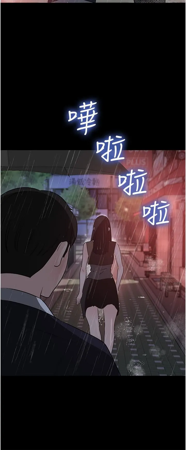 深入小姨子 第45话-跟我做最后一次吧 第38页