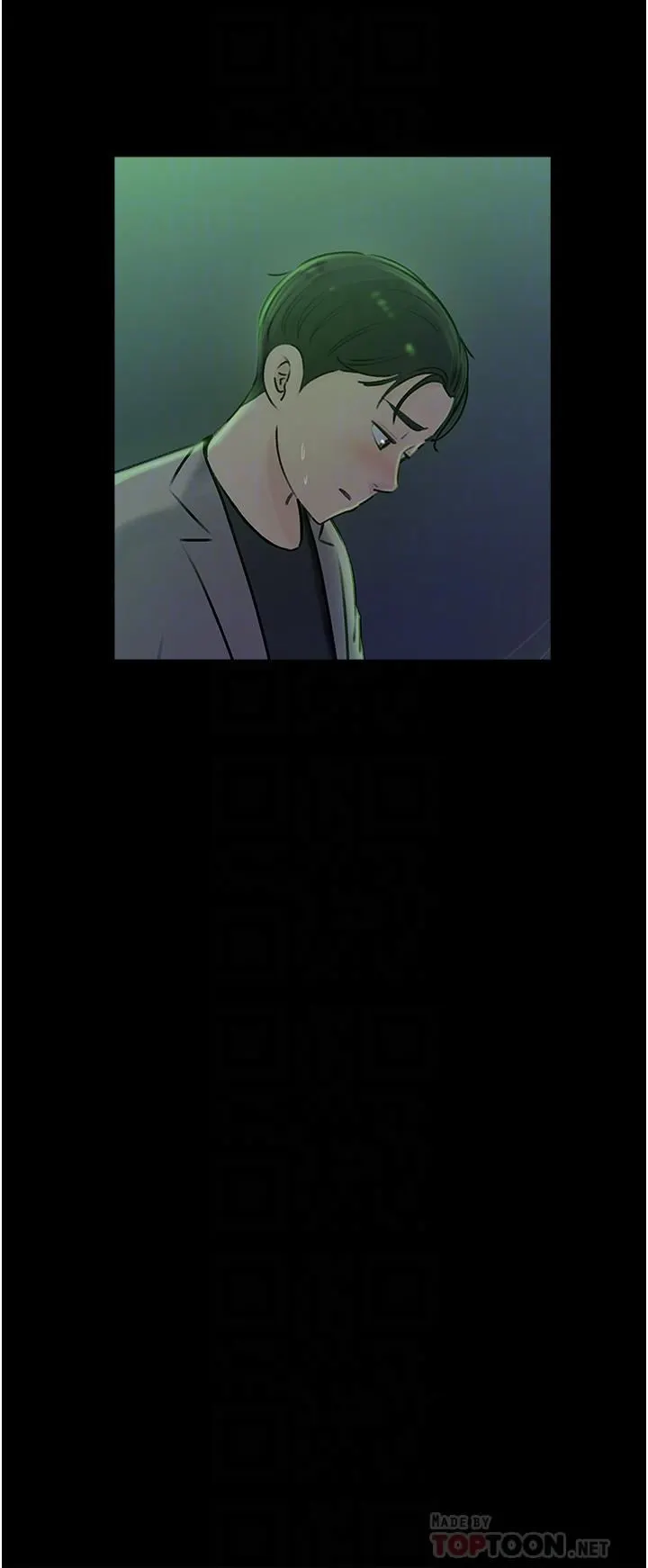 深入小姨子 第45话-跟我做最后一次吧 第16页