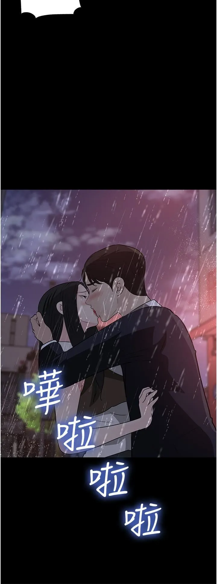 深入小姨子 第45话-跟我做最后一次吧 第43页