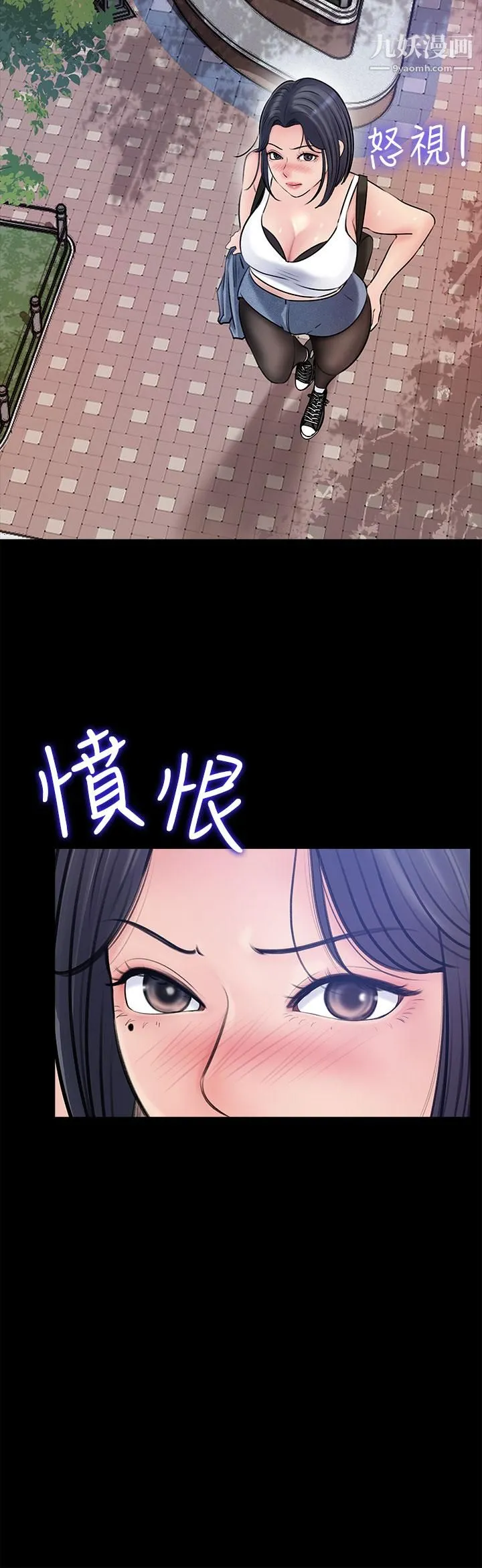 深入小姨子 第11话-射进妍璟滚烫的小穴 第2页