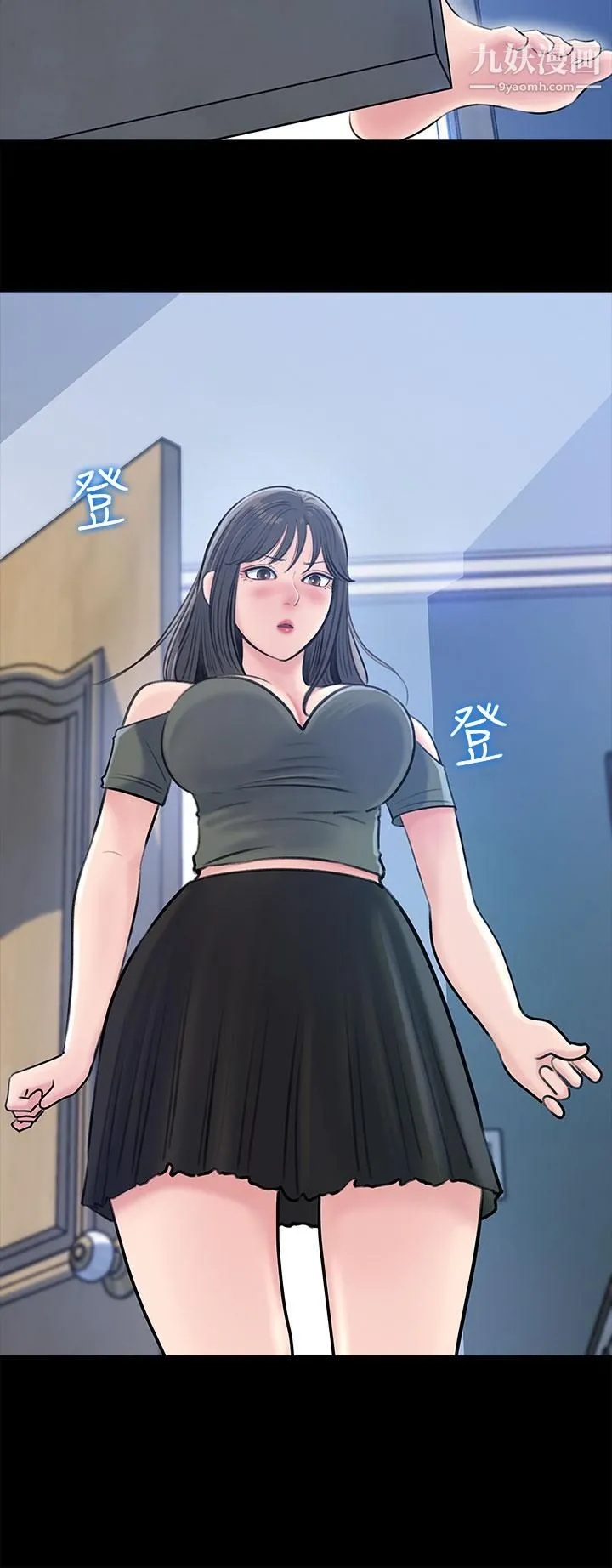 深入小姨子 第11话-射进妍璟滚烫的小穴 第15页