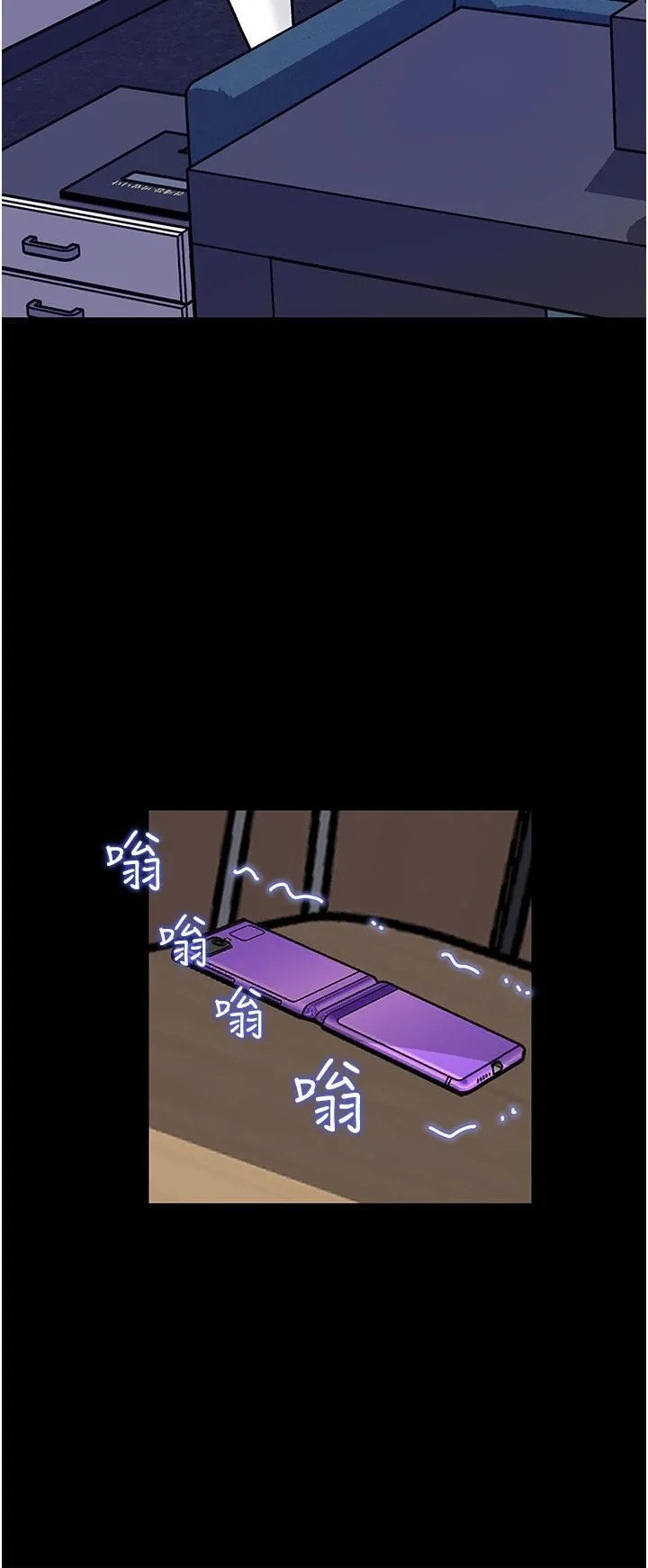 深入小姨子 第31话-我才不会任你摆布! 第33页