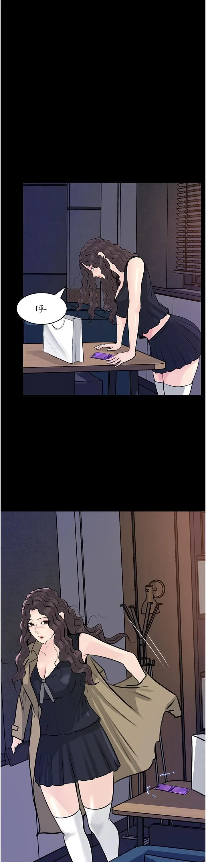 深入小姨子 第31话-我才不会任你摆布! 第32页