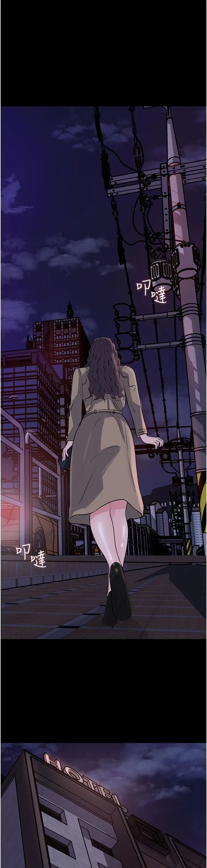 深入小姨子 第31话-我才不会任你摆布! 第42页