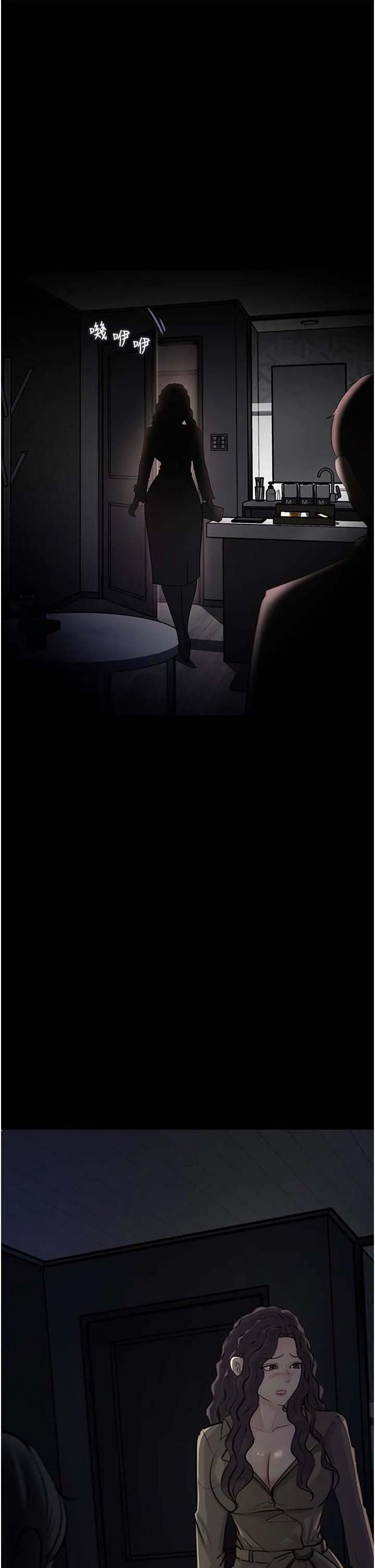 深入小姨子 第31话-我才不会任你摆布! 第44页