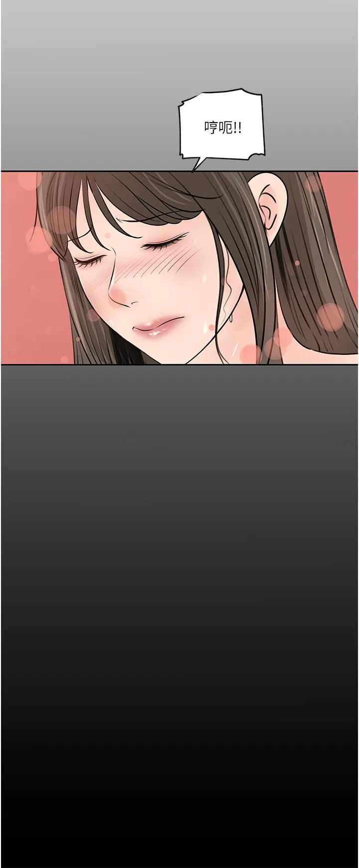 深入小姨子 第42话-可不可以帮我剃毛? 第20页