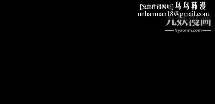 深入小姨子 第12话-好想狠狠的玷污她 第1页