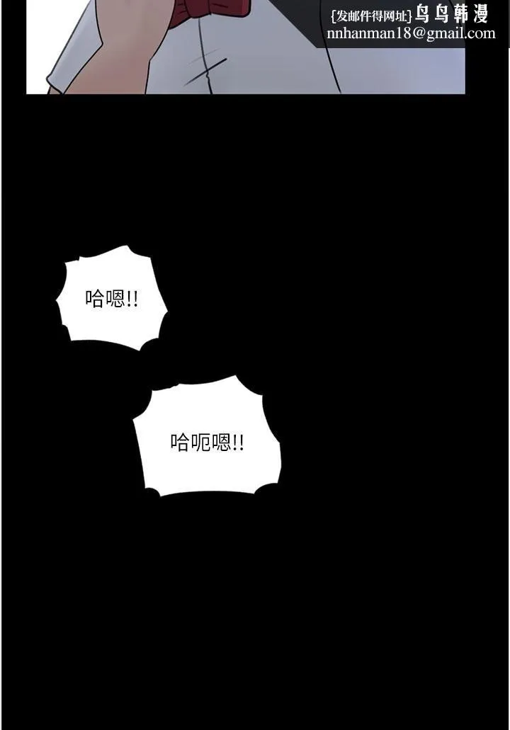 深入小姨子 第27话-狠狠凌辱院长的后庭与小穴 第26页