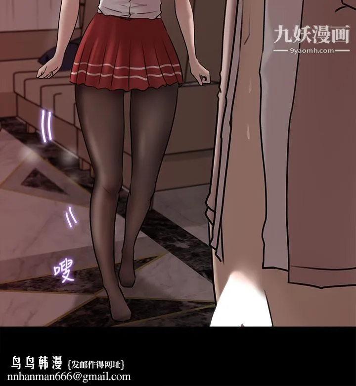 深入小姨子 第10话-用你的肉棒教训我 第24页