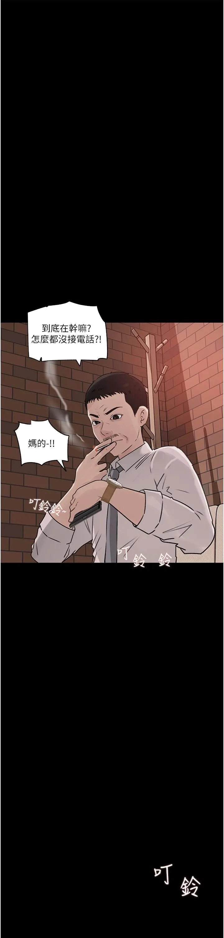 深入小姨子 第33话-彻底被调教的妍璟 第22页