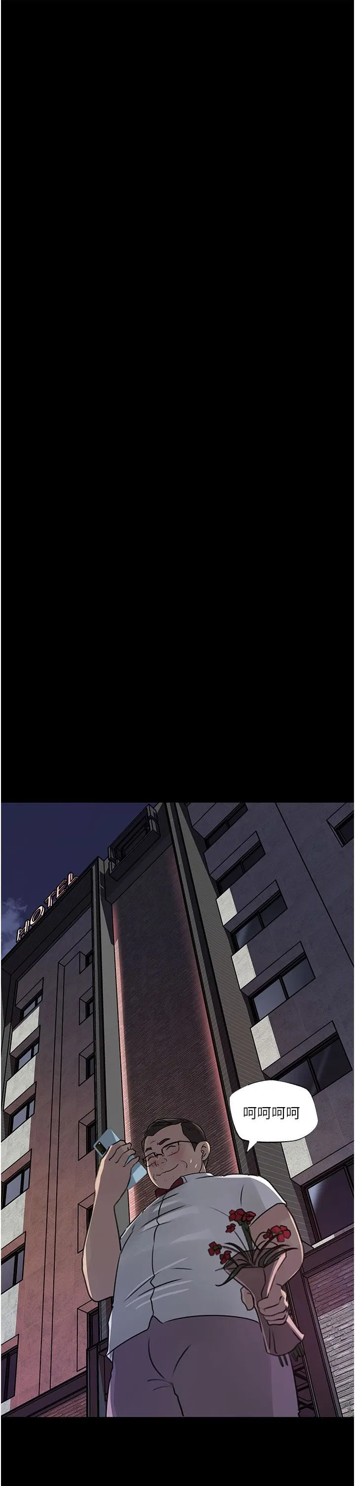 深入小姨子 第33话-彻底被调教的妍璟 第20页
