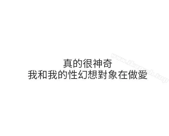秘密Story第二季 和已婚美容院长的故事(下) 第4页