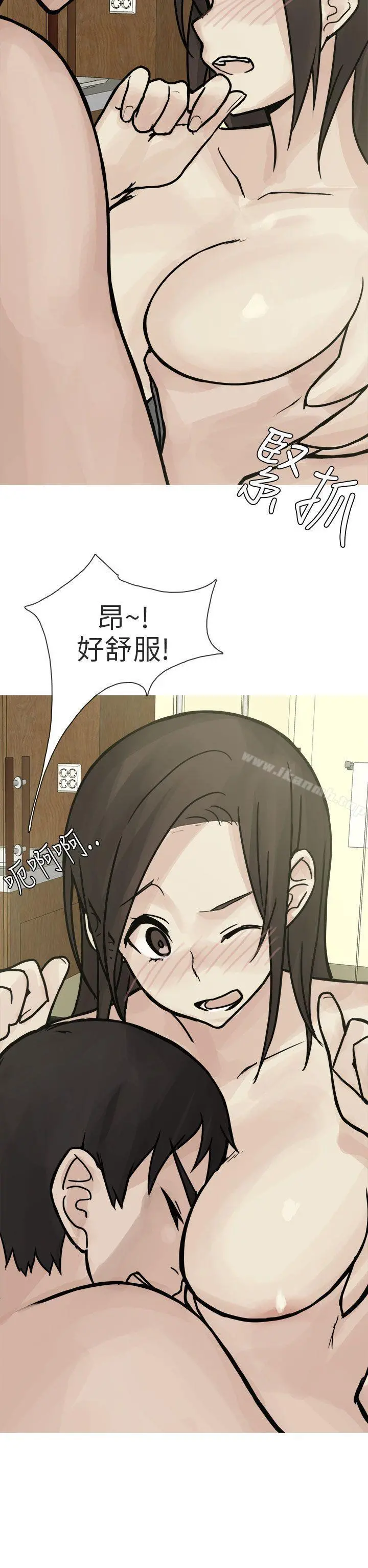秘密Story第二季 和已婚美容院长的故事(下) 第6页