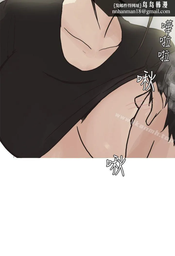 秘密Story第二季 和已婚美容院长的故事(下) 第16页