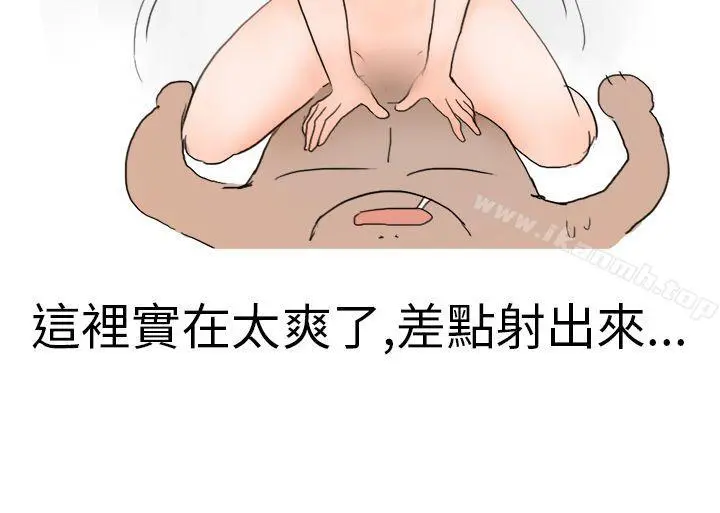 秘密Story第二季 清纯主妇与噪音(下) 第16页