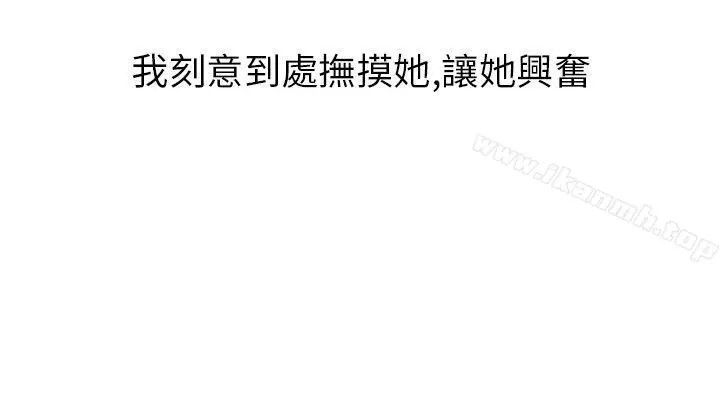 秘密Story第二季 喜欢保时捷的拜金女(下) 第5页