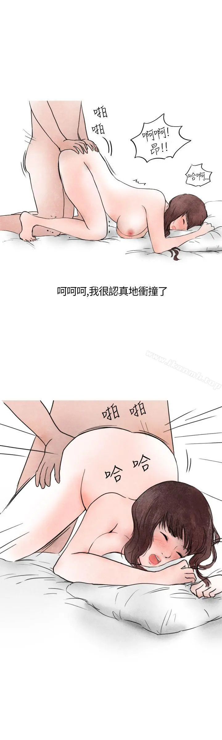 秘密Story第二季 喜欢保时捷的拜金女(下) 第18页